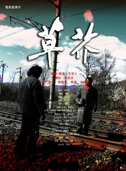 佩恩神学院成绩单
